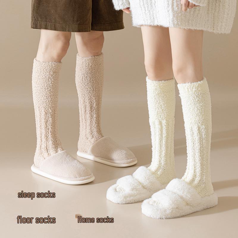 Couple's Coral Fleece Winter Socks: Thick, Velvet-Lined, Cozy Home Sleep Socks for Calf Warmth