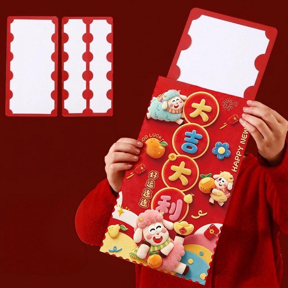 Cartoon New Year Money Envelope Traditional Large Lucky Red Pocket  Marriage Occasion