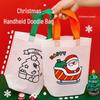 DIY Christmas Coloring Tote Bag for Kids – Non-Woven Graffiti Gift Bag