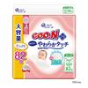 Plus Diapers for Sensitive Skin NB 0- 5kg 82pcs