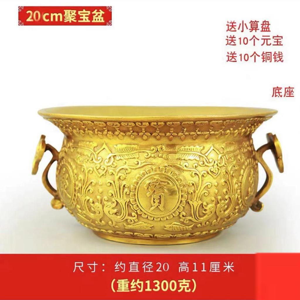 Solid Brass Ornament Incense Burner Copper Treasure Bowl Home Office Shop Counter Entrance Gift