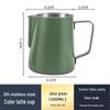 Lilang Stainless Steel Latte Art Pitcher