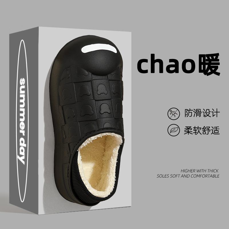 EVA Waterproof Cotton Slippers Bag Heel Women's Winter Cute Cartoon Home Men's Plush Cotton Shoes