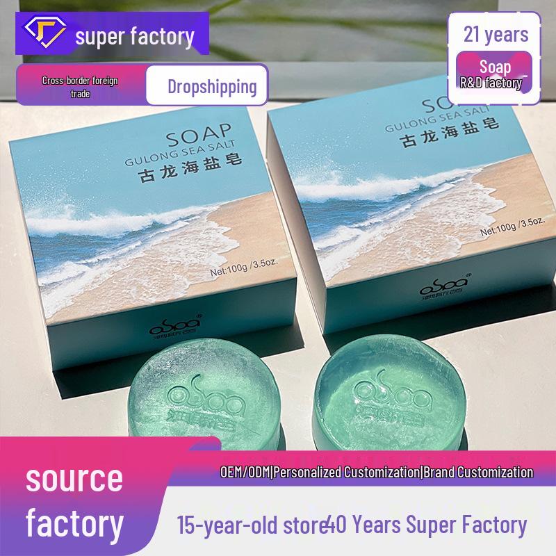 Gu Long Men's Sea Salt & Plant Essence Soap - Refreshing Bath & Facial Cleanser with Invigorating Fragrance