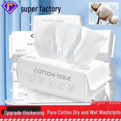 Popular Pure Cotton Soft Thickened Face Wash & Makeup Remover Towels, Wet/Dry Disposable and Gentle Cleansing Towels