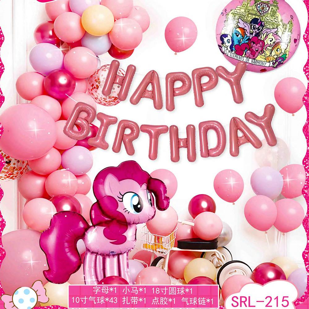 Festive And Cheerful Aluminum Foil Balloons Set For Kids Birthday Parties And Special Celebrations