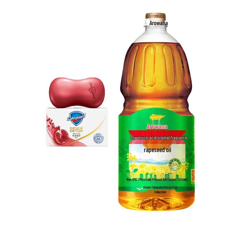 

Safeguard Pomegranate Soap & Canola Oil Bundle