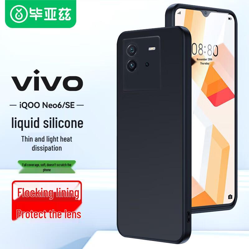 Biyazi Protective Phone Cases for iQOO