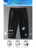 Men's Summer Ice Silk Three-Quarter Loose Casual Shorts
