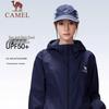 CAMEL Unisex UPF300+ Ice-Feel Sun Protection Jacket
