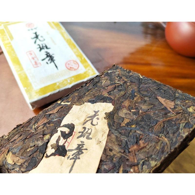200g Old Banzhang Raw Tea Old Tea Brick Golden Leaf Pu'er Raw Tea