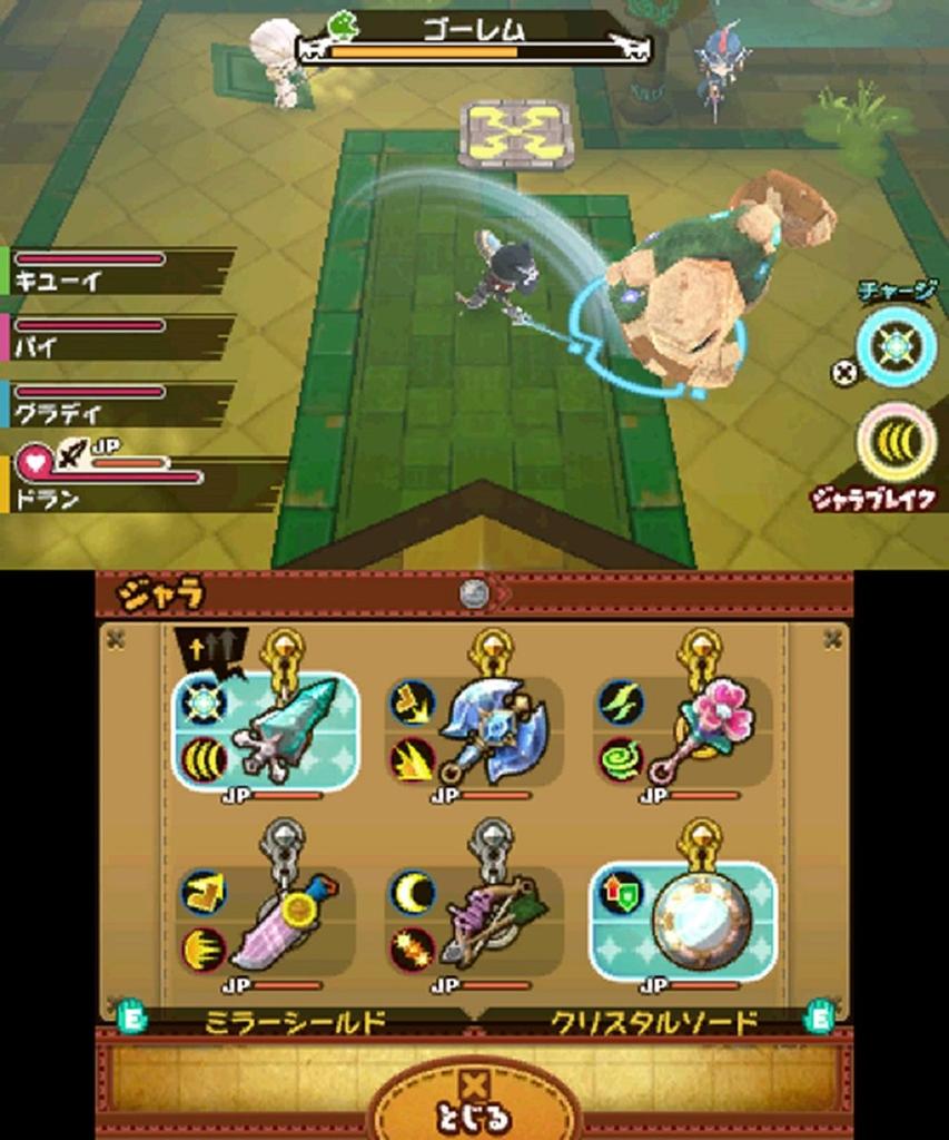 The Snack World Trejarers - Nintendo 3DS (Japanese Version)