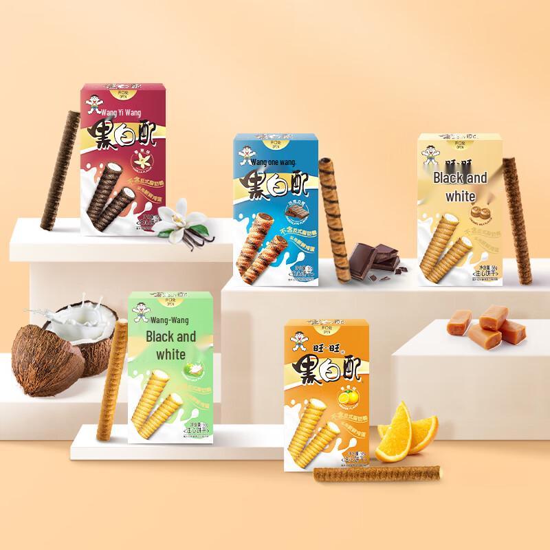 Want Want Black and White Mix Assorted Crispy Rolls