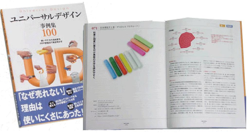 Nippon Rikagaku Dustless Eye 4 72 Chalks Chalk, Colors, DCI-72-4C,