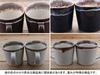 EAST table Mug Wide Mug 330cc Brown Estmarc Made in Japan Mug Modern Microwave Safe Dishwasher ti-00501