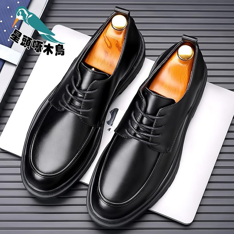 Men's casual leather shoes large size new lace-up leather shoes business dress shoes English leather shoes