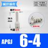 4 6 8 10 12mm Tube To Push In Connector Plug Reudcer Bushing Plastic Pneumatic Air Pipe Fitting Coupler