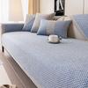 Sofa Cushion Non-Slip Stain-Resistant Cushion Breathable and Simple Modern Sofa Cover Universal Cover Advanced Sense