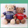 Cute Striped Sweater Brown And Beige Teddy Bear Plush Toy For Girls Home Decor