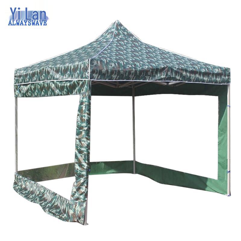 Yilan Camouflage Folding Sunshade Tent