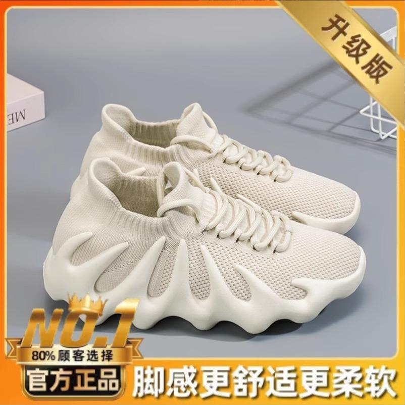 Couple Octopus Soft-soled Coconut Shoes Women's Summer Breathable Lightweight Versatile Men's Flying Weaving Casual Sports Running Shoes