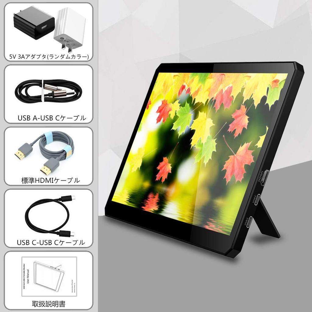 inch mobile monitor 1920x1080 resolution IPS touch panel portable monitor USB Type video output small monitor for Raspberry speaker 10.8 C/HDMI