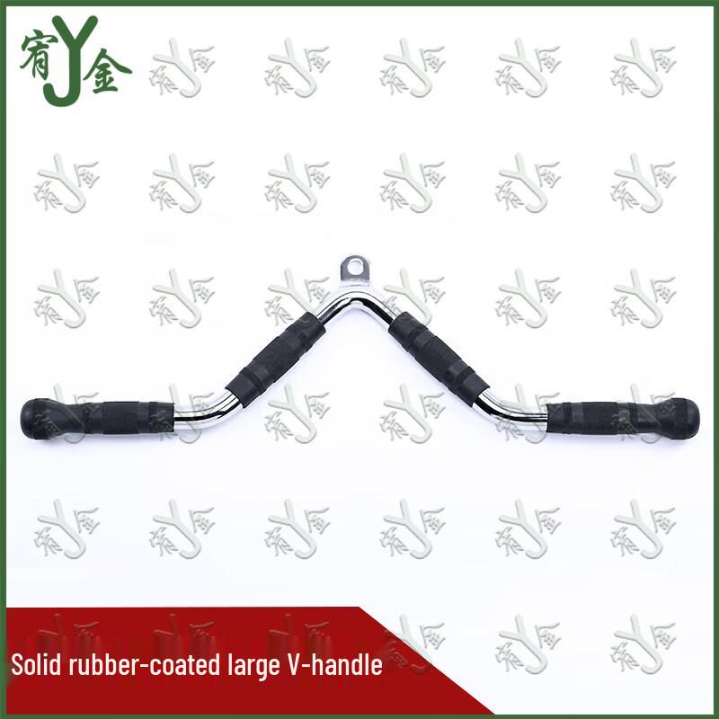 Rubber-Coated Large V-Handle for Cable Machines