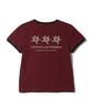 Bibalabida Intent Women'S Ringer Short Sleeve T-Shirt