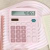 12-bit Digital Display Calculator-office Learning Multifunctional Portable Small Computer with LED Display Screen
