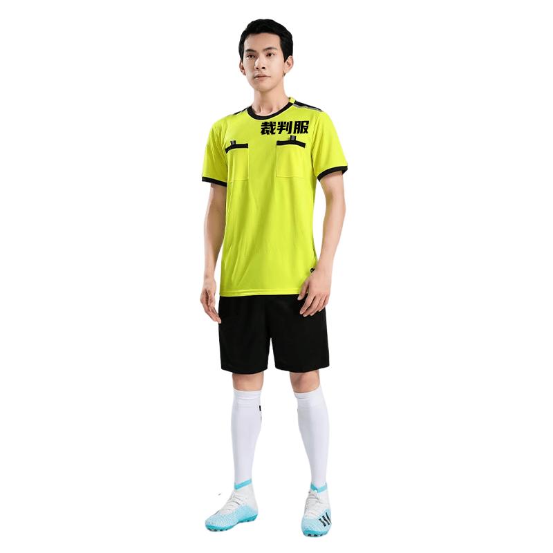 Qianlang Professional Short Sleeve Referee Uniform Set