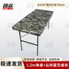 Gengtu Portable Folding Field Table