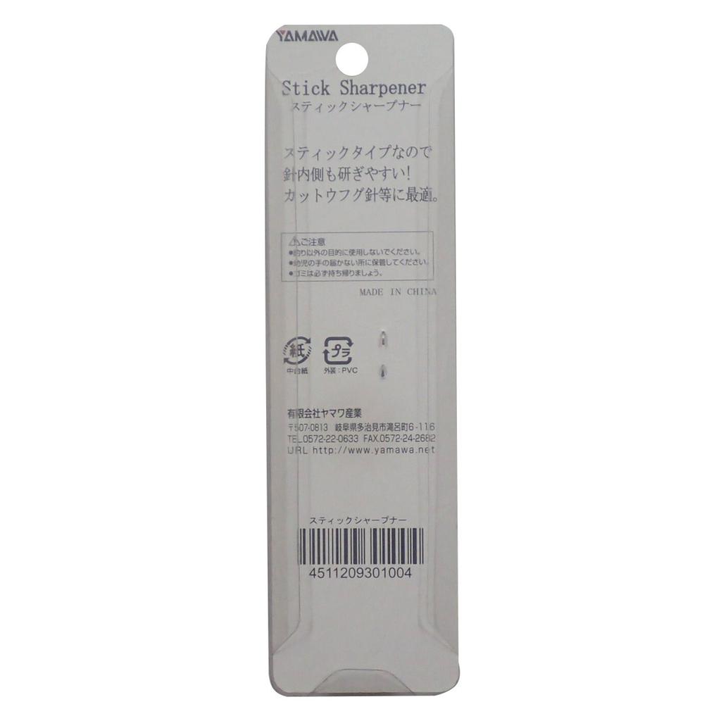 Yamawa Sangyo Stick Sharpener