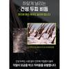 Jsoop Calming Cera Itching Care Shampoo 1000ml