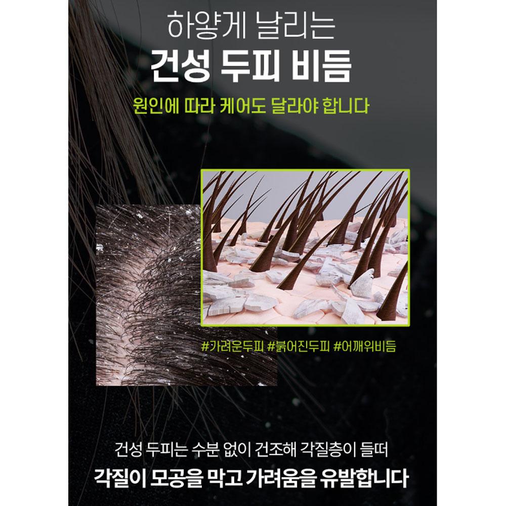 Jsoop Calming Cera Itching Care Shampoo 1000ml