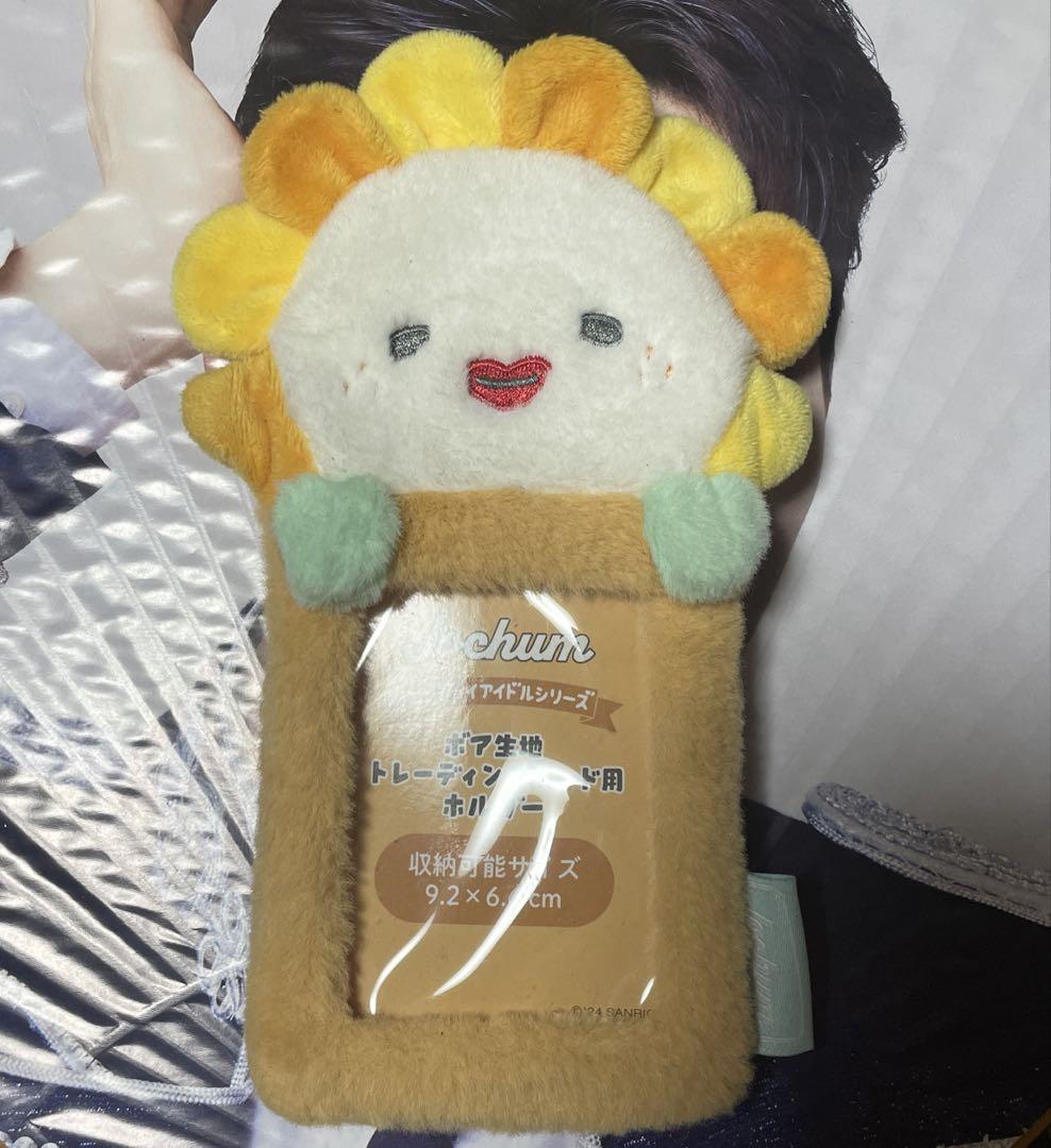 

[USED] JOCHUM bira Trading Card Holder JO1 Keigo Sato Trading Card Case