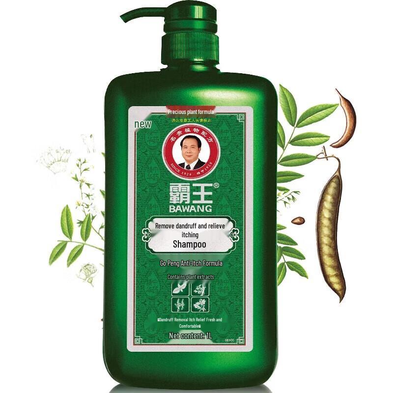 

Bawang Anti-Dandruff Itch Relief Shampoo