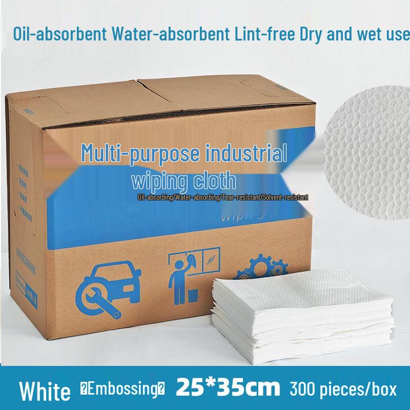 Ally Industrial White Embossed Wiping Cloth