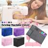 Universal Protective Sewing Machine Cover with Storage Pockets Protector Waterproof Foldable Dust Cover for Sewing Diy Accessory