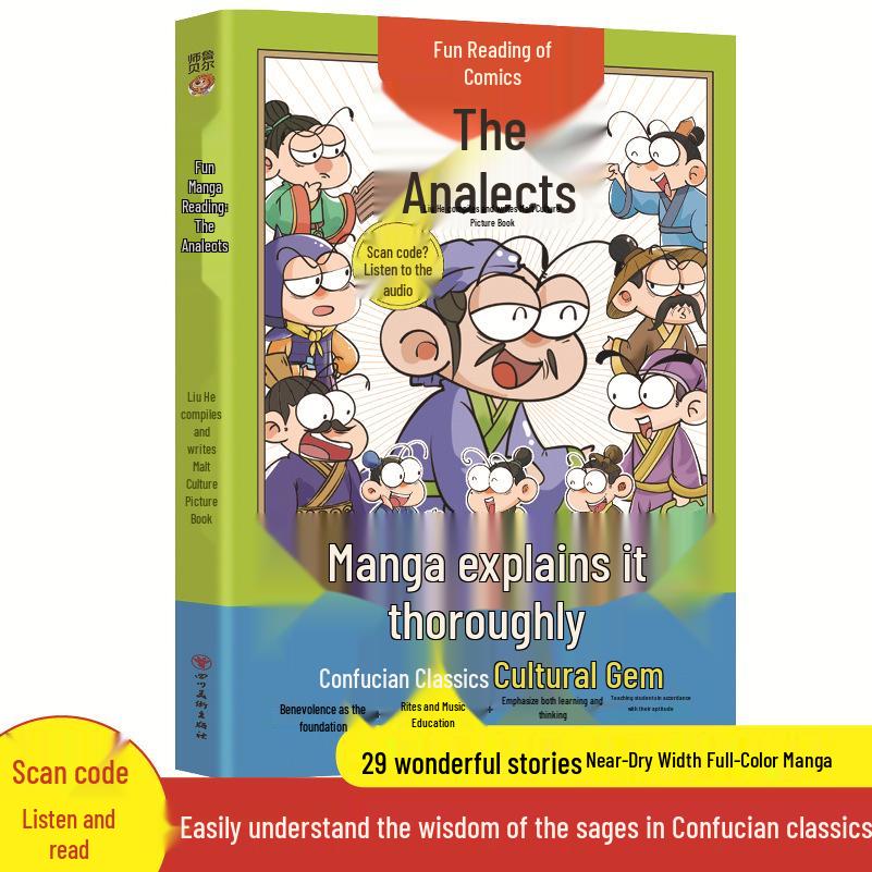 Manga Fun: The Analects for Kids - Genuine Vernacular Edition