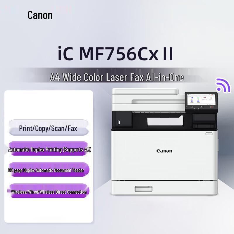 Canon Color Laser Printers & Multifunction Devices CN Plug (adapter Included)