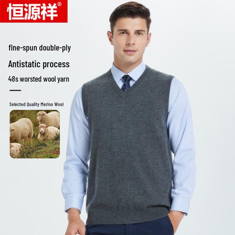 Hengyuanxiang Men's Pullover Anti-static Wool Vest