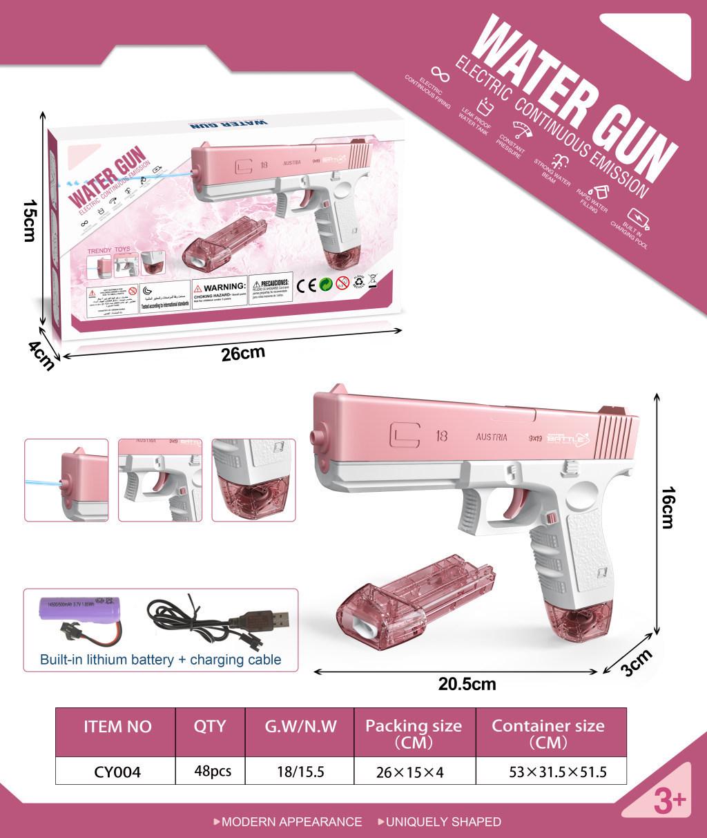 

Электрический водяной пистолет с большой емкостью, автоматическим водозабором и мощным аккумулятором