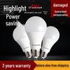 Energiesparende LED-Glühbirne, Ultrahell, E27 Großer Schraubsockel, Augenschonendes Licht für Zuhause