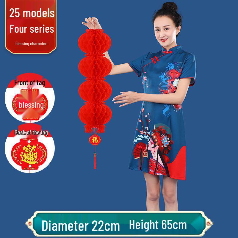 Red Lantern Ornaments for Festivals and Weddings