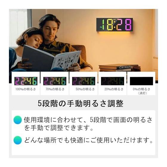 Used 12-inch Large Screen Digital Wall Clock with Remote Control, Automatic Dimming, RGB Color, Night Light Function, Perfect for Classrooms, Living