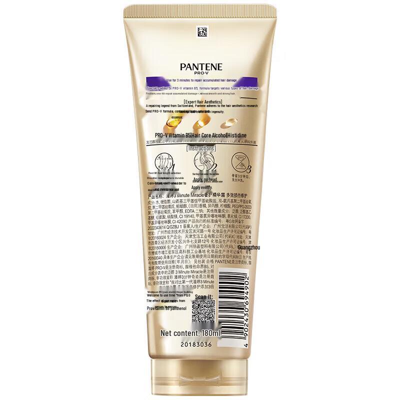 Pantene 3-Minute Multi-Effect Damage Repair Shampoo and Conditioner Travel Set