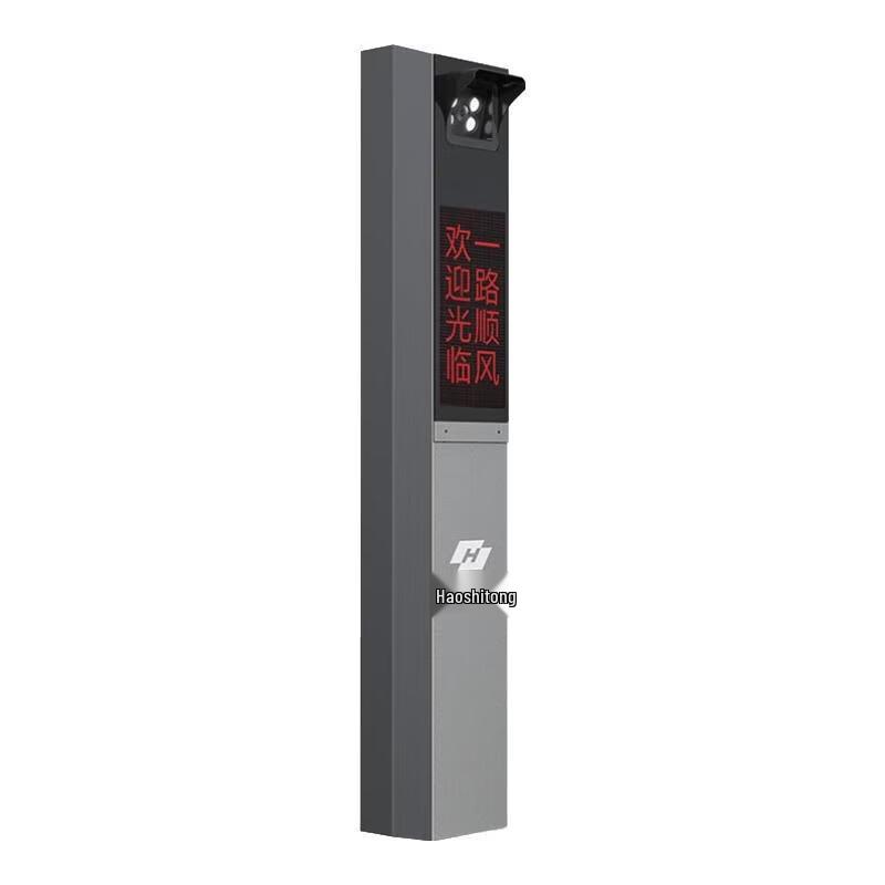 HIKVISION Smart Parking Radar Gate & Display System CN plug (adapter included)