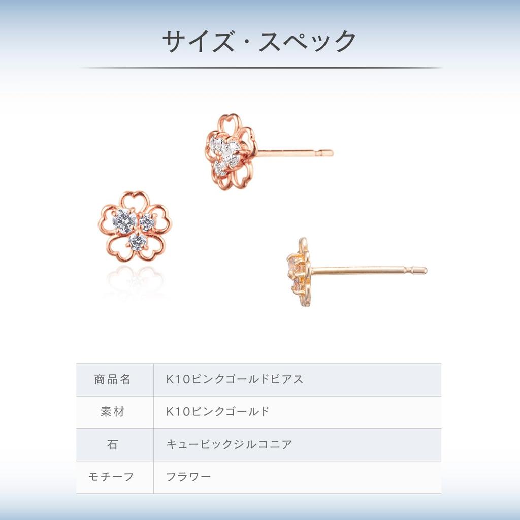CANAL 4℃ Flower Earrings K10 Pink Gold Women's 151646153122