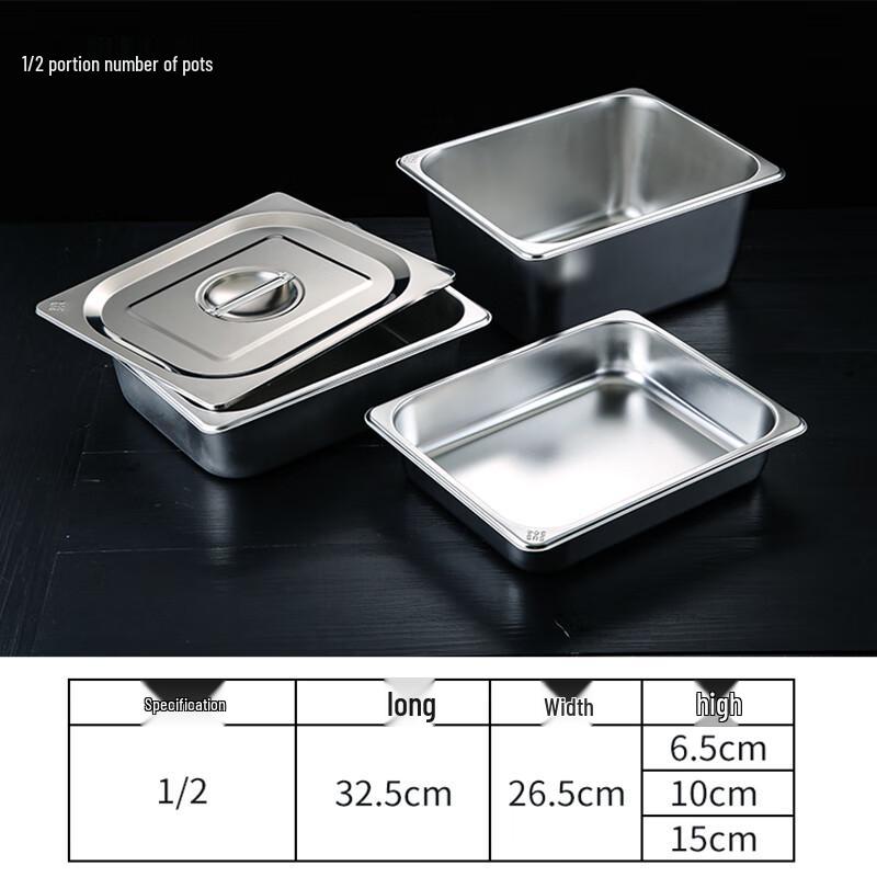 304 Stainless Steel Rectangular Portion Pan