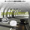 [SunSlow] Auto Light Sensor Cover for Toyota Daihatsu 0.7 inch (18 mm) 2 Color